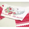 Рушник "На щастя, на долю" 150 см. Рушник "На щастя, на долю" 150 см.