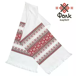 Рушник вишитий весільний 150 см Рушник вишитий весільний 150 см