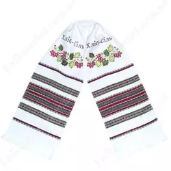 Рушник "Хліб - сіль" 190см. Рушник "Хліб - сіль" 190см.