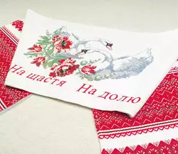Рушник "На щастя, на долю" 150 см. Рушник "На щастя, на долю" 150 см.